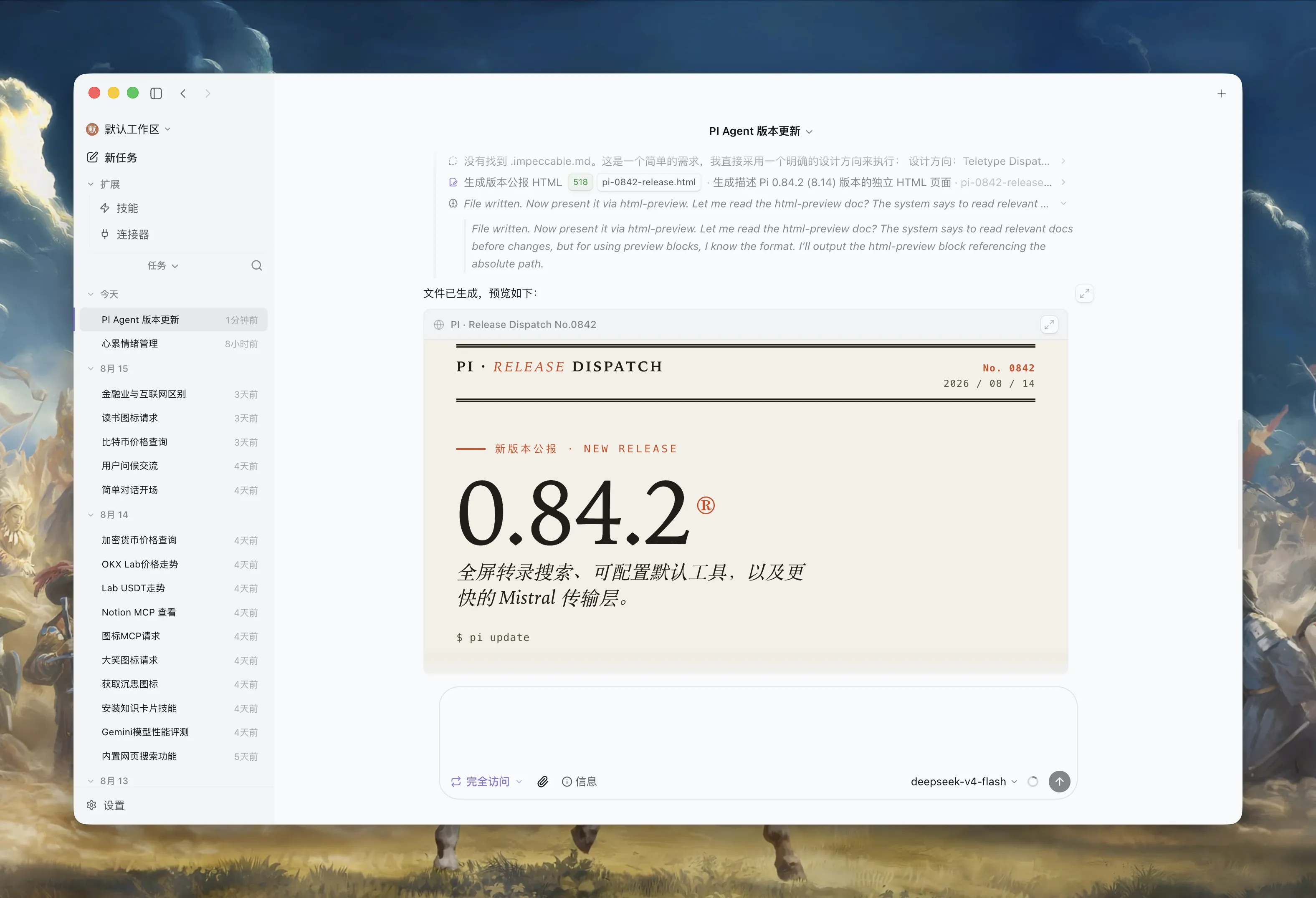 Bitlab generating and previewing an interactive release artifact inside an agent session