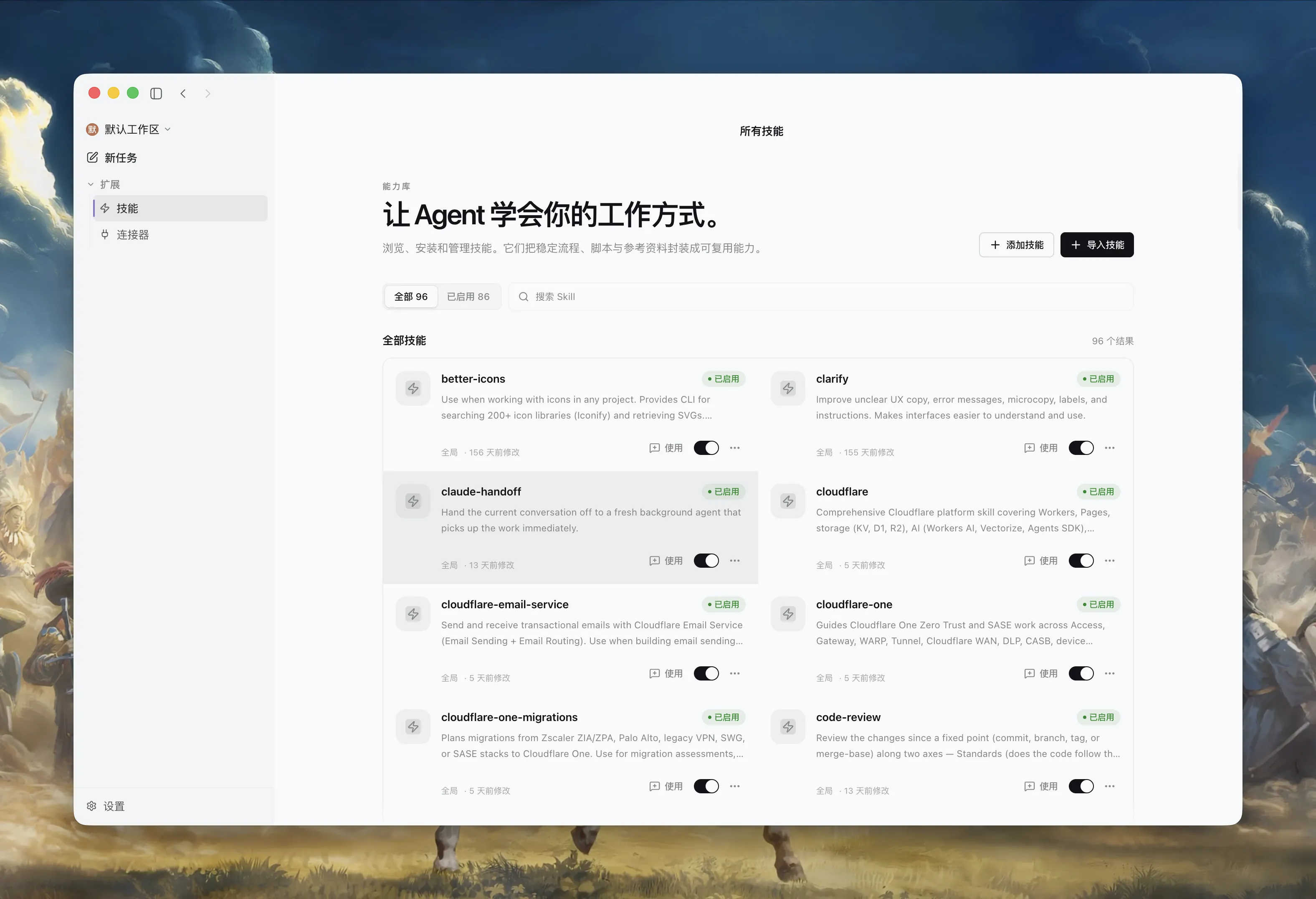 Bitlab Skills library showing reusable agent capabilities